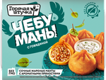 Чебуманы Горячая штучка с говядиной 0,28 кг