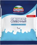 Сыр творожный Hochland Professional Сливочный, 1кг