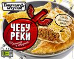 Готовые чебуреки Горячая штучка со свининой и говядиной 0,36 кг
