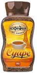 ТОП 100 Кофе Московская кофейня на Паяхъ Суаре раст.субл.ст/б 8*95г