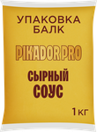 Соус PIKADOR PRO Сырный балк 1 кг