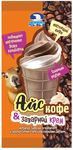 Мороженое НЧ стакан Айс кофе 30*90г (990) Мороженое НЧ стакан Айс кофе 30*90г (990)