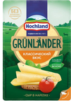 Сыр полутвердый Hochland Grunlander Классический вкус 50%, нарезка, в/у, 130г
