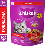 Сухой корм Whiskas для кошек Вкусные подушечки с нежным паштетом, с говядиной, 800г