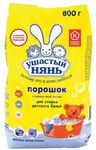 Порошок УШАСТЫЙ НЯНЬ детский п/уп 800г