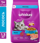 Сухой корм WHISKAS® для взрослых кошек «Подушечки с нежным паштетом. Обед с лососем» 1,3кг