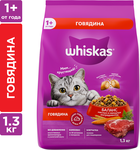 Сухой корм WHISKAS® для взрослых кошек. «Подушечки с паштетом. Обед с говядиной», 1,3кг