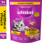 Сухой корм Whiskas для кошек Подушечки с паштетом. Ассорти с курицей и индейкой, 800г