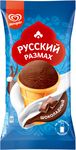 Мороженое ЮЛ РУССКИЙ РАЗМАХ МОРОЖЕНОЕ С ЗАМЕНИТ МОЛ ЖИРА ШОКОЛД ВАФ СТАКАН Ф2 24X60G(140МЛ)