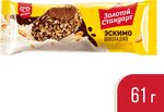 Мороженое ЮЛ эскимо слив. ЗОЛОТОЙ СТАНДАРТ ШОКОЛ С АРАХИС КУКУРЗ ХЛОПЬЯМИ 25*61г