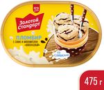 Мороженое ЮЛ конт. пл-р ЗОЛОТОЙ СТАНДАРТ СУФЛЕ 6*475г