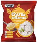 Пельмени Горячая штучка Бульмени со сливочным маслом Ф/П сфера 700 г