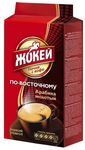 Кофе Жокей По-восточному молотый 100г