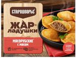 Жар-ладушки с мясом ТМ Стародворье 0.2 кг