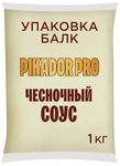 Соус PIKADOR PRO Чесночный балк 1 кг