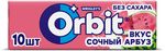 Жевательная резинка Orbit Сочный Арбуз 13,6г