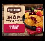 ЖАР-ладушки Стародворье с клубникой и вишней ф/в 0,2 кг