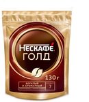 ТОП 100 Кофе NESCAFE GOLD растворимый с молотым 8*130 г