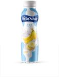 Напиток йогурт. пастер. Нежный с соком 0,1% банан Пласт. бутылка 285гр