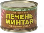 Печень минтая Примрыбснаб По-приморски ж/б 240г*24