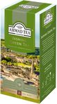 ТОП 100 Чай AHMAD TEA зеленый с жасмином пак.12*25*2г