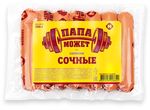 Сосиски Папа Может Сочные п/о в/у 0.35кг(50 суток)