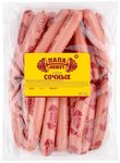 Сосиски Папа может сочные п/о мгс 1.5*4 (50 суток)
