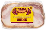 Шпик Останкино с чесноком и перцем к/в в/у 300г(50 суток)