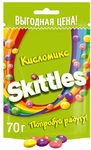 Драже Skittles Кисломикс в разноцветной сахарной глазури 70г