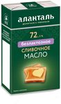 Масло Аланталь сливочное безлактозное 72,5% 150г брикет в обечайке 60 сут