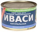 Сардина Иваси Примрыбснаб нат. №6 250г*24 SRP
