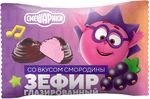 Зефир Смешарики глазированный со вкусом смородины кор. 2кг