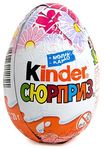 ТОП 100 Шоколадное яйцо Kinder Сюрприз, с игрушкой внутри, коллекция Девочки, 20г