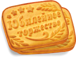 Печенье Сладкая Слобода Сахарное Юбилейное торжество 380гр/18шт