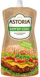 Соус на основе растительных масел Astoria Бургер-соус 30% ДПД 200г