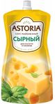 Соус майонезный Астория "Сырный" 42% ДПД 233г