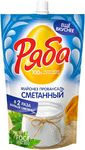 Майонез Ряба Сметанный Провансаль 50,5% 330г ДПД
