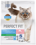 Корм Perfect Fit д/крас.шерсти с лососем 6*1,2кг