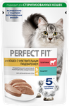 Корм Perfect Fit пауч д/чувств.кош Телятина паштет 28*75г
