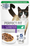 Влажный корм Perfect Fit для поддержания здоровья почек, с кроликом в соусе, 75г 