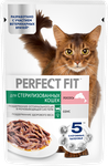 Влажный полнорационный корм PERFECT FIT™ для стерилизованных котов и кошек, с лососем в соусе, 75г