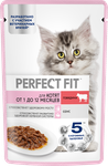 Влажный полнорационный корм PERFECT FIT™ для котят от 1 до 12 месяцев, с говядиной в соусе, 75г