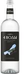 Вода Абрау Дюрсо 4 воды 0,75л газ.*6
