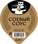 Соус соевый порционный 30гр, 120 шт