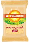 Сыр Домашкино Голландский полутвердый 45%, брусок флоу-пак 180г
