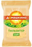 Сыр Домашкино Тильзитер полутвердый 45%, брусок флоу-пак 180г