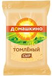 Сыр Домашкино Томленый полутвердый 45%, брусок флоу-пак 180г