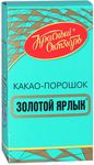 Какао Красный Октябрь Золотой Ярлык 100 г