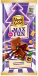 Шоколад МaxFan карамель/мармелад/ печенье/ АльпенГольд. 140г.