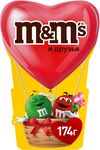 Сладкий подарок M&M'S и друзья Воздушный шар на 14 февраля и 8 марта, набор конфет M&M'S, Snickers, Twix, Bounty, Milky Way, Skittles, 174 г